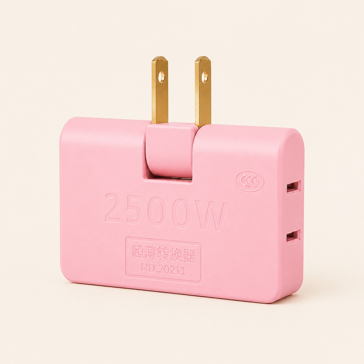 Pocket Triple Outlet Adapter