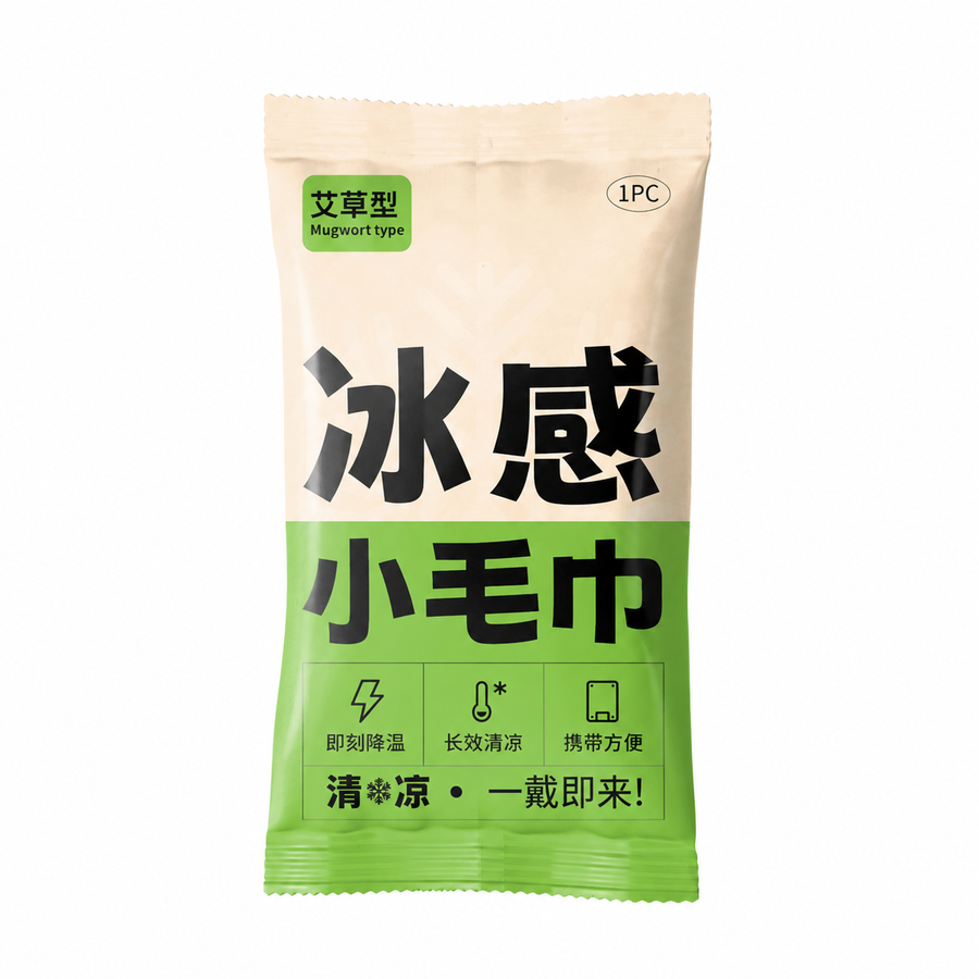 Cooling Towel