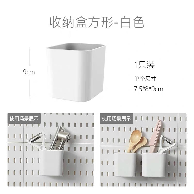 Modular Pegboard Organizer Set – Bathroom