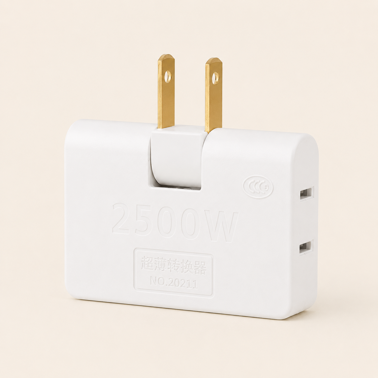 Pocket Triple Outlet Adapter