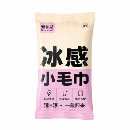 Cooling Towel