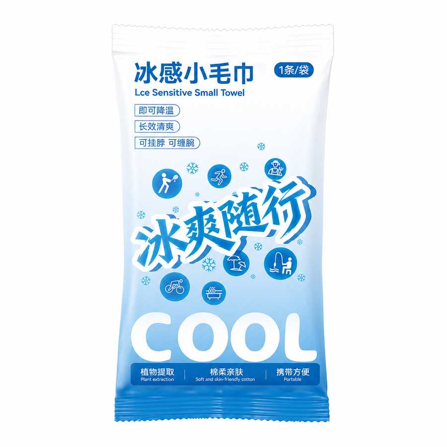 Cooling Towel
