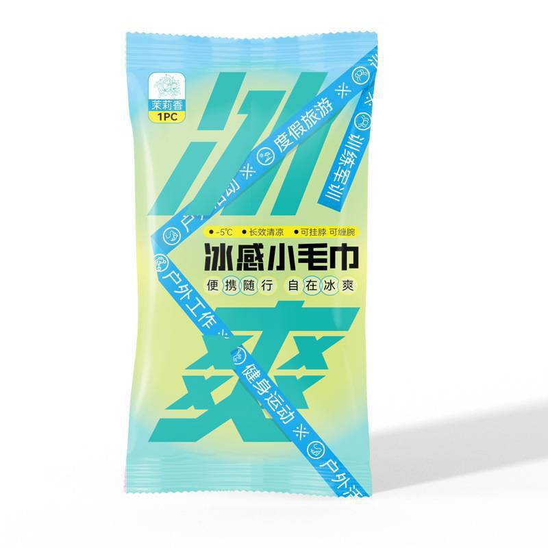 Cooling Towel