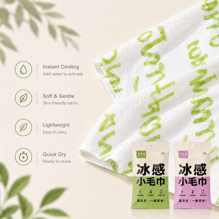 Cooling Towel